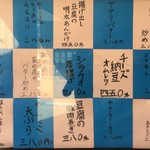 魚大将 うまかっぺや - その他写真: