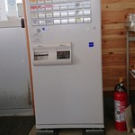 小原ラーメン - 券売機！