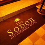 THE SODOH HIGASHIYAMA KYOTO - 