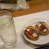 まんまやうち田