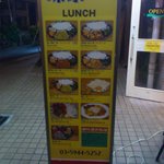 ネパール居酒屋　味家 - 