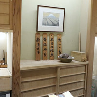 日本橋 蕎ノ字 - 