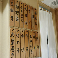 日本橋 蕎ノ字 - 