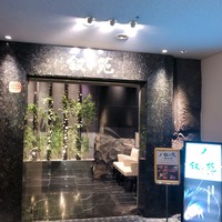 游玄亭 ホテルニューオータニ大阪店 - 