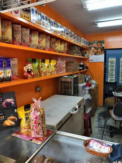 養生食品 氷 熱 烤地瓜専売店 永康街 スイーツ その他 食べログ 養生食品 氷 熱 烤地瓜専売店 永康街 スイーツ その他 食べログ