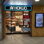 HOKUO - 