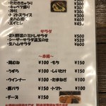 YANO屋食堂 - 