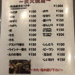 YANO屋食堂 - 