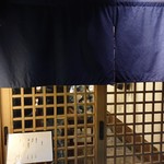 中華そば きなり - 外観