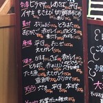 食彩厨房 甚兵衛 - 