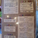 R-S - ドリンクメニュー