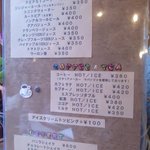 R-S - ドリンクメニュー