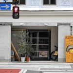 ピッツァとワインのお店 フラム - 外観