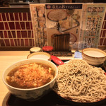 味奈登庵 - ブチまけて #家庭画報風味。