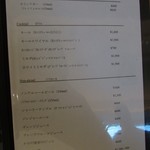 御影 ジュエンヌ - ドリンクメニュー