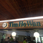 Tim Ho Wan - 