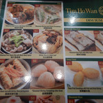 Tim Ho Wan - 