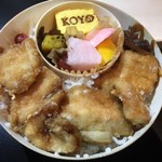 KOYO - 