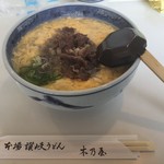 讃岐うどん 木乃屋 - 