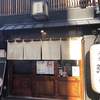 鯛めしや はなび 鯛めしや はなび