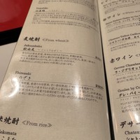 にくの匠 三芳 - 
