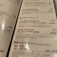 にくの匠 三芳 - 