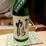 鮨　縁 - 岡山県の大正の鶴純米無濾過生原酒、酒米は朝日米