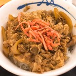 松屋 - +紅ショウガ＆黒胡麻焙煎七味