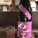 たれ山 - 「紀土」（「日本酒」500円）