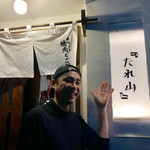 たれ山 - 店長さん（掲載許可済み）