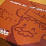 りくろーおじさんの店 ＪＲ新大阪駅店