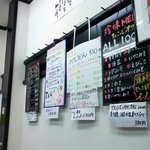 極楽うどん TKU - 極楽うどん　TKU （'11.9）