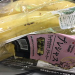 ワイズマート - 