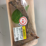 ワイズマート - 