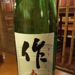 海鮮居酒屋 えん屋 - 