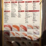 Kiduna Sushi - 