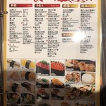 Kiduna Sushi - 