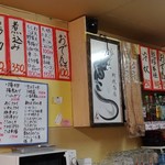 新改商店 - 