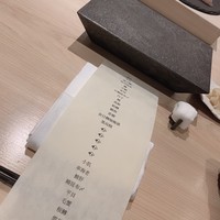 はっこく - 