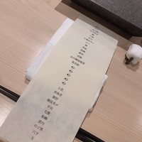 はっこく - 