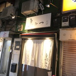 鳥みつ - 歌舞伎町の片隅に