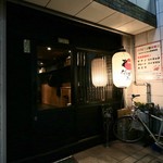 だるまときんぎょ - 