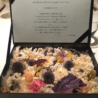 レストランエール - 