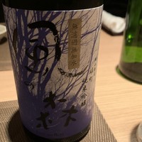 古今 本店 - 