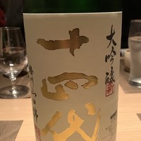 古今 本店 - 