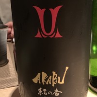 古今 本店 - 