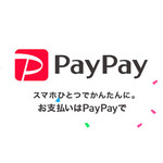 Tokkuri - PayPay
