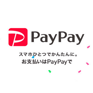 PayPay決済サービスが使えるようになりました
