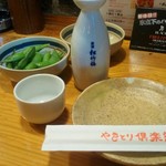 やきとり倶楽部 - 