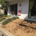 しロといロいロ - 